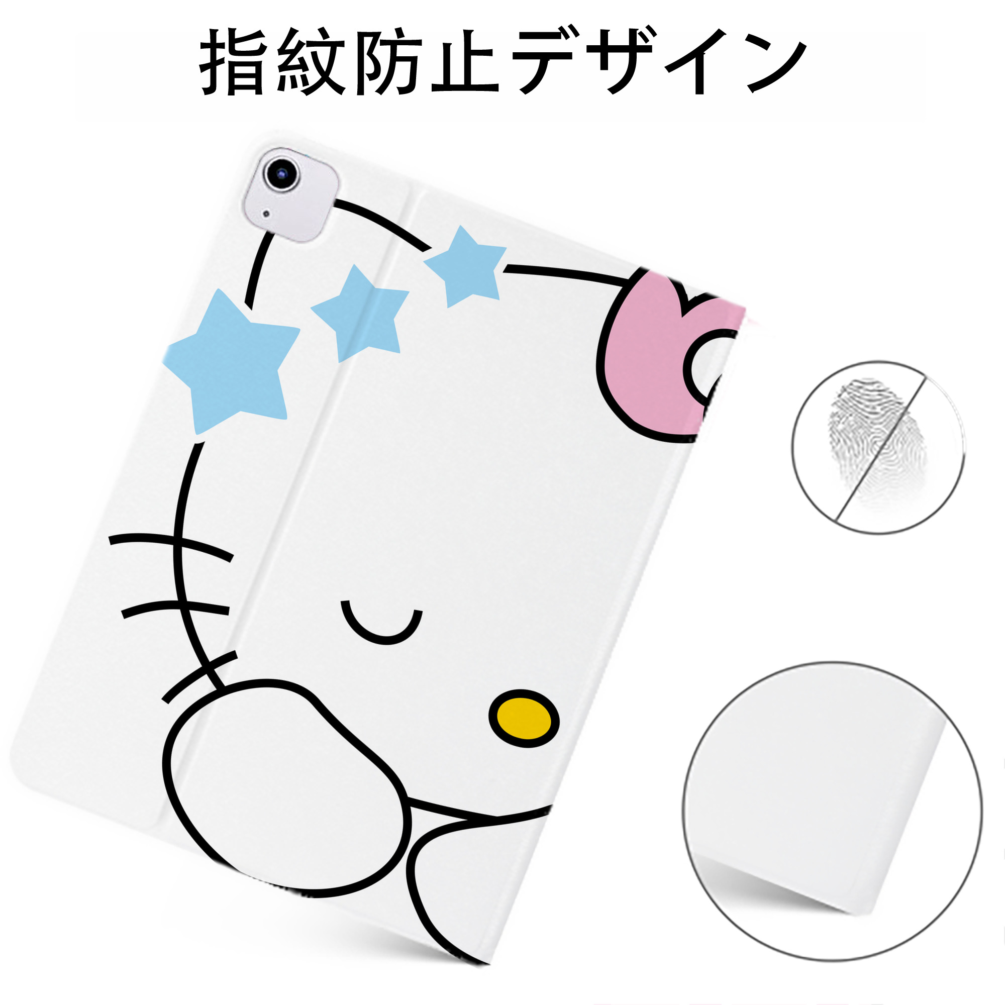 （画像用） Hello Kitty ハローキティ IPadケース ペンホルダー付き ブックスタイルデザイン
